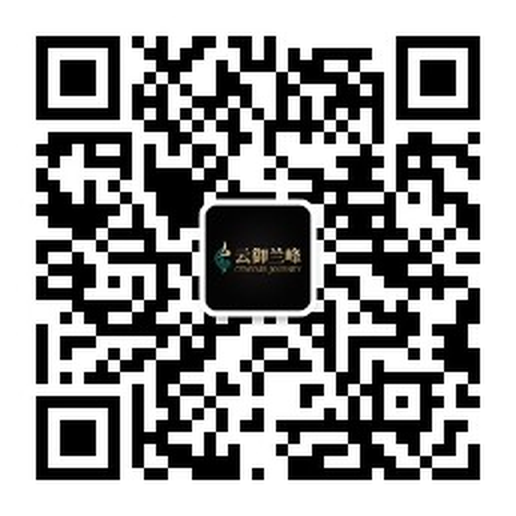 云御兰峰 TRAVEL 微信公众号二维码